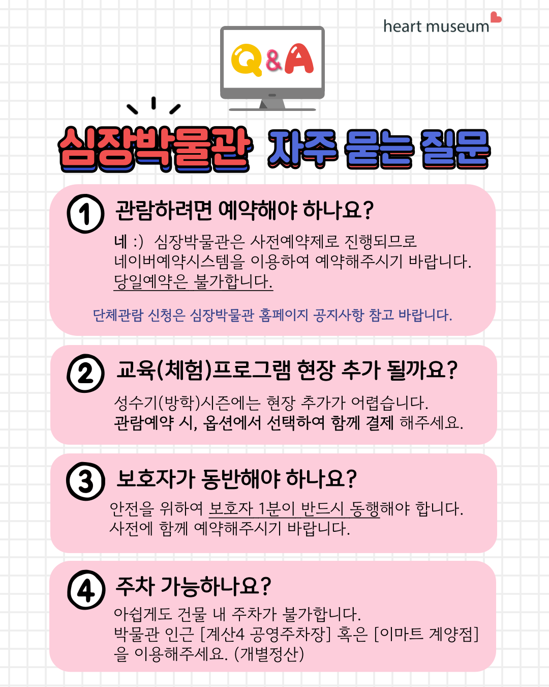 제목을-입력해주세요_-001 (2).png