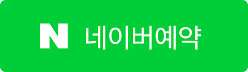 naver.png