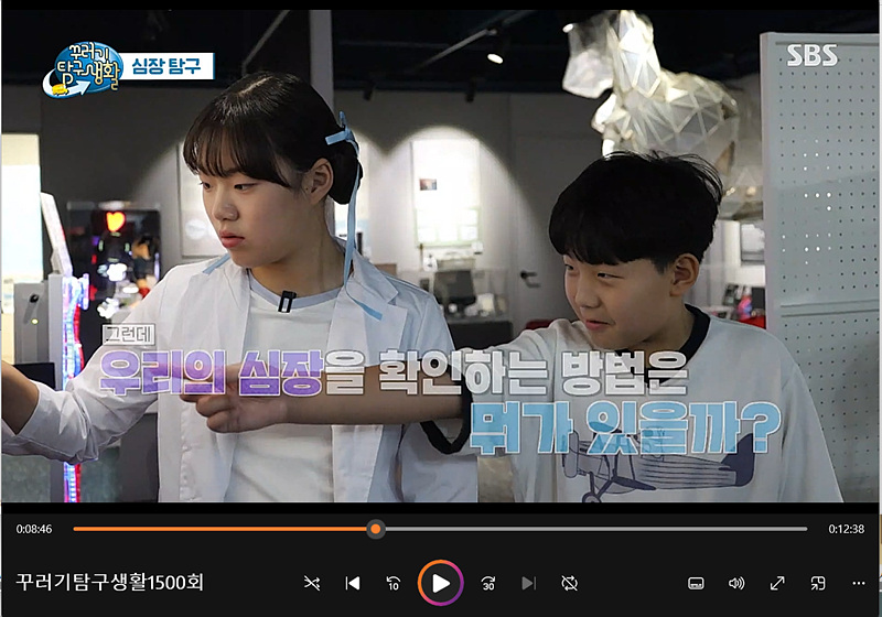 꾸러기탐구생활 1500회 심장박물관 0846.jpg