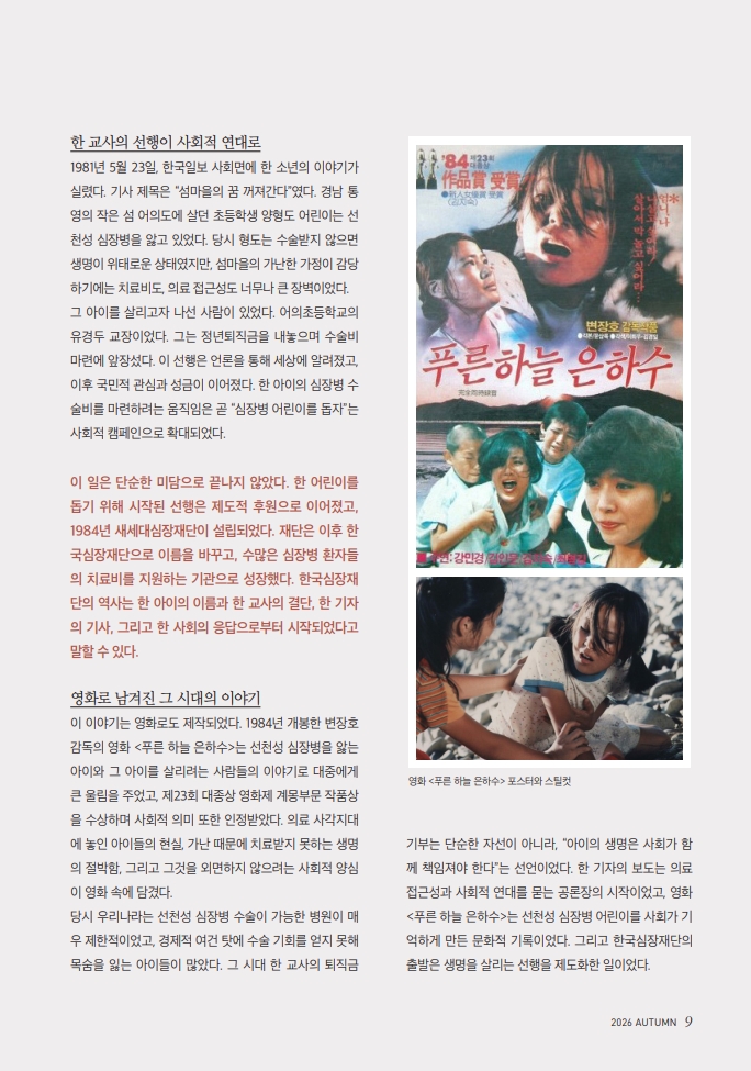 page2_1.jpg