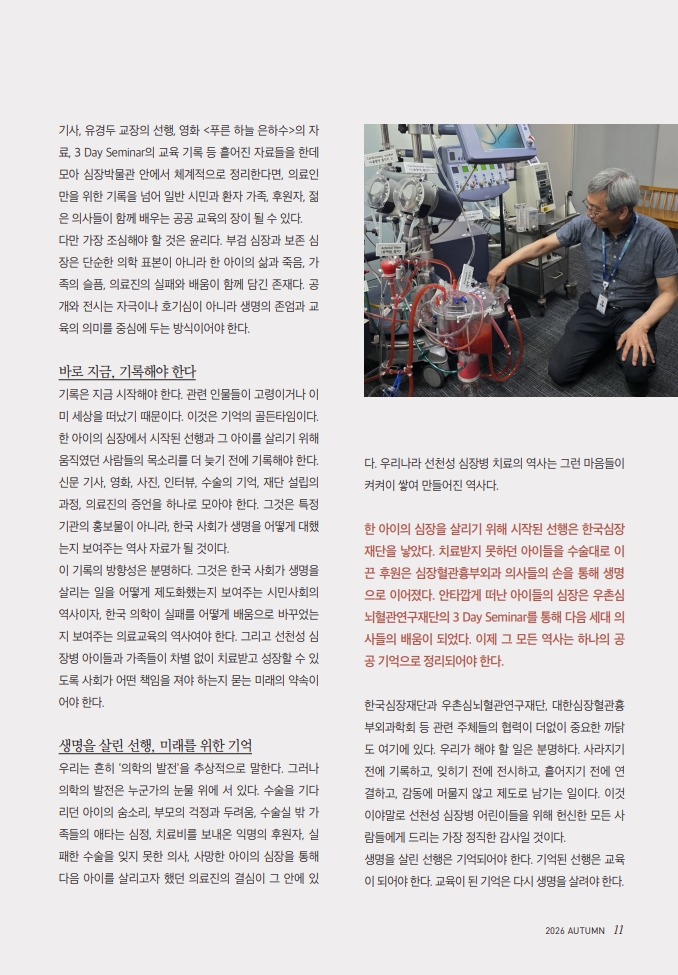 page4_1.jpg