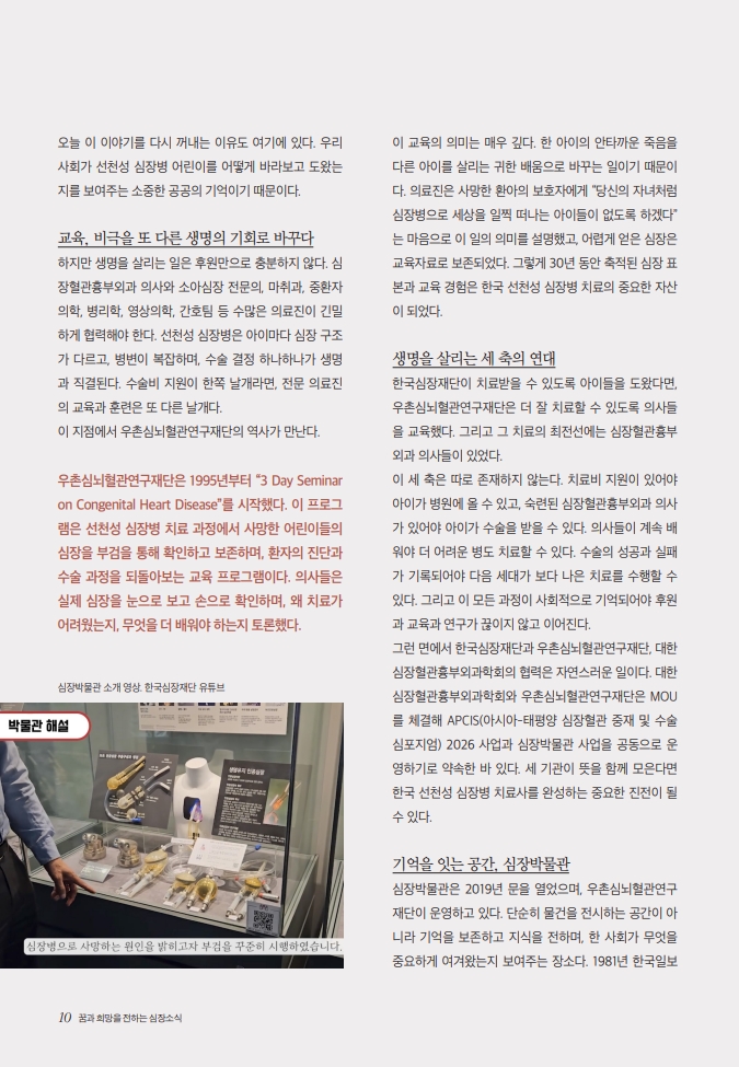 page3_1.jpg